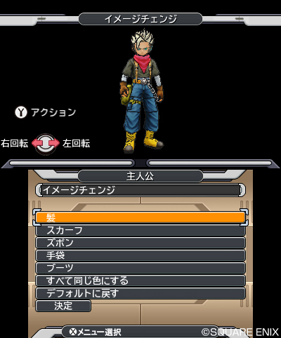 画像集 No.003のサムネイル画像 / 「DQM ジョーカー3」では主人公やモンスターの“見た目”をカスタマイズできる。「キングホイミスライム 」など本作オリジナルモンスターの情報も