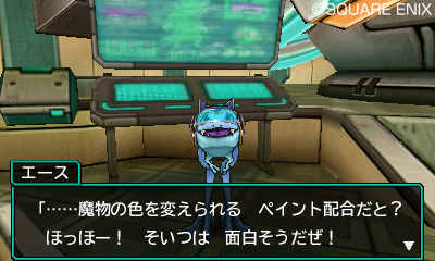 画像集 No.012のサムネイル画像 / 「DQM ジョーカー3」では主人公やモンスターの“見た目”をカスタマイズできる。「キングホイミスライム 」など本作オリジナルモンスターの情報も