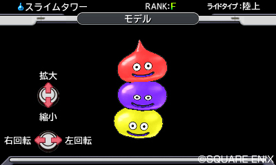 画像集 No.014のサムネイル画像 / 「DQM ジョーカー3」では主人公やモンスターの“見た目”をカスタマイズできる。「キングホイミスライム 」など本作オリジナルモンスターの情報も
