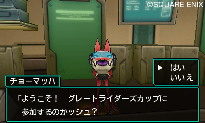 画像集 No.001のサムネイル画像 / 「ドラゴンクエストモンスターズ ジョーカー3」でライドの腕を競い合う「グレートライダーズカップ」の情報が公開に