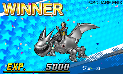 画像集 No.016のサムネイル画像 / 「ドラゴンクエストモンスターズ ジョーカー3」でライドの腕を競い合う「グレートライダーズカップ」の情報が公開に