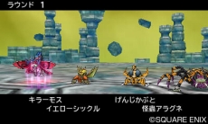画像集 No.022のサムネイル画像 / 「ドラゴンクエストモンスターズ ジョーカー3」ライドシステムの新要素「マスターズロード」の情報を公開。異世界につながる扉の存在も明らかに