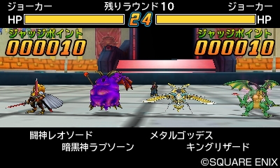 画像集 No.031のサムネイル画像 / 「ドラゴンクエストモンスターズ ジョーカー3」ライドシステムの新要素「マスターズロード」の情報を公開。異世界につながる扉の存在も明らかに