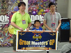 「ドラゴンクエストモンスターズ ジョーカー3」公式大会の地区予選が開幕。100人以上のプレイヤーが激戦を繰り広げた東京会場の模様をレポート