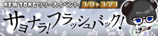 画像集 No.002のサムネイル画像 / 「SHOW BY ROCK!!」にタイアップアーティスト「カラは真っ白」の楽曲が追加