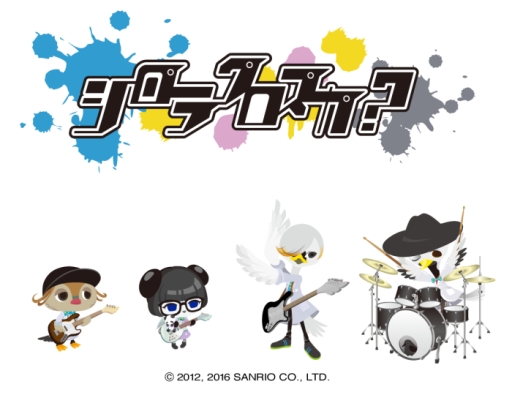 画像集 No.003のサムネイル画像 / 「SHOW BY ROCK!!」にタイアップアーティスト「カラは真っ白」の楽曲が追加