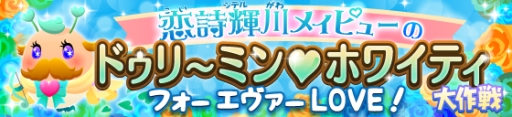 画像集 No.007のサムネイル画像 / 「SHOW BY ROCK!!」にタイアップアーティスト「カラは真っ白」の楽曲が追加