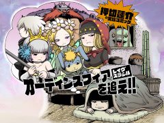 「オーディンスフィア レイヴスラシル」押切蓮介氏によるレポート漫画の連載がスタート。呪われた孤高の王子「コルネリウス」のアクションPVも公開