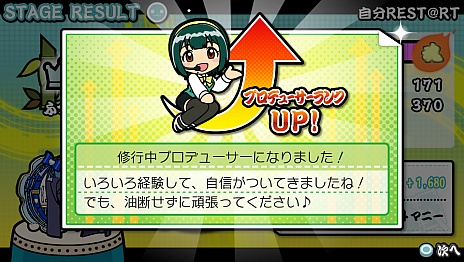 画像集 No.030のサムネイル画像 / 「アイドルマスター マストソングス 赤盤/青盤」の新情報公開。音無小鳥がアイドルデビューして,「空」や「Town 〜Must Mix〜」を熱唱か?