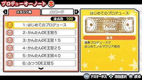 画像集 No.031のサムネイル画像 / 「アイドルマスター マストソングス 赤盤/青盤」の新情報公開。音無小鳥がアイドルデビューして,「空」や「Town 〜Must Mix〜」を熱唱か?