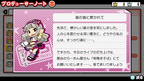 画像集 No.035のサムネイル画像 / 「アイドルマスター マストソングス 赤盤/青盤」の新情報公開。音無小鳥がアイドルデビューして,「空」や「Town 〜Must Mix〜」を熱唱か?