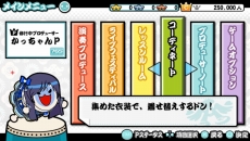 画像集 No.013のサムネイル画像 / 「アイドルマスター マストソングス」赤盤に「プロジェクト・フェアリー」,青盤に「竜宮小町」が登場。アイドル衣装を身にまとう「コーディネート」ほか新情報を公開