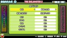 画像集 No.019のサムネイル画像 / 「アイドルマスター マストソングス」赤盤に「プロジェクト・フェアリー」,青盤に「竜宮小町」が登場。アイドル衣装を身にまとう「コーディネート」ほか新情報を公開