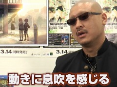 「十三機兵防衛圏」の発売時期が2019年秋に決定。マフィア梶田氏による「十三機兵防衛圏 プロローグ」体験インタビュー映像が公開