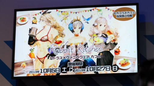 画像集 No.007のサムネイル画像 / ［TGS 2019］貴島明日香さんが可憐な制服姿を披露した「十三機兵防衛圏」スペシャルステージをレポート