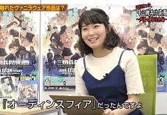 「十三機兵防衛圏」の公式動画「深層究明ファイル」第2回が公開に。ヴァニラウェア作品ファンの本宮佳奈さんがゲームの魅力を語る