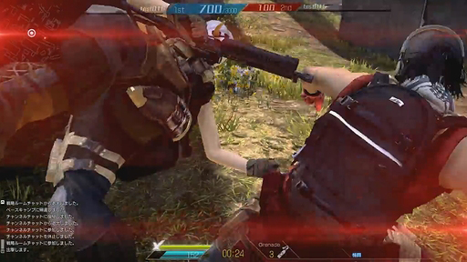 Devil's Third Onlineץƥ