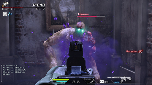 画像集 No.008のサムネイル画像 / 格闘シューターこと「Devil’s Third Online」のオープンβテストが本日スタート。PvEの「キメラ掃討戦」,クランシステムなども実装