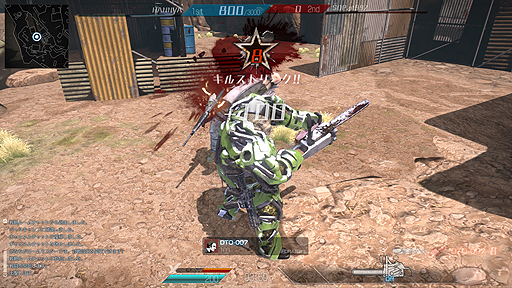 画像集 No.009のサムネイル画像 / 格闘シューターこと「Devil’s Third Online」のオープンβテストが本日スタート。PvEの「キメラ掃討戦」,クランシステムなども実装