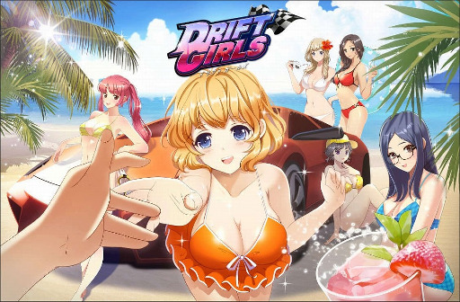 画像集 No.001のサムネイル画像 / 美女とのデートも楽しめるレースゲーム「ドリフトガールズ」，iOS/Android版が配信開始