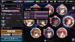 画像集 No.004のサムネイル画像 / 美女とのデートも楽しめるレースゲーム「ドリフトガールズ」，iOS/Android版が配信開始