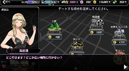 画像集 No.008のサムネイル画像 / 美女とのデートも楽しめるレースゲーム「ドリフトガールズ」，iOS/Android版が配信開始