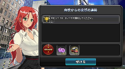 画像集 No.013のサムネイル画像 / 美女とのデートも楽しめるレースゲーム「ドリフトガールズ」，iOS/Android版が配信開始