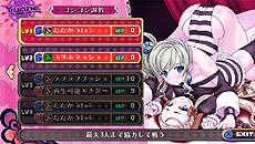 画像集 No.018のサムネイル画像 / 「おしおき」も過激にパワーアップする「クリミナルガールズ2」がPS Vitaで11月26日発売へ。初回限定版には“匂い付き”グッズもあり