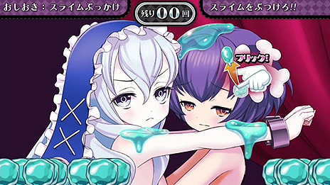 画像集 No.023のサムネイル画像 / 「おしおき」も過激にパワーアップする「クリミナルガールズ2」がPS Vitaで11月26日発売へ。初回限定版には“匂い付き”グッズもあり
