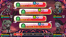画像集 No.014のサムネイル画像 / 「クリミナルガールズ2」,気になる4種類のおしおきパターンが公開。登場キャラや戦闘システム,新システム「指導」の情報も