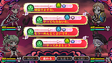 画像集 No.015のサムネイル画像 / 「クリミナルガールズ2」,気になる4種類のおしおきパターンが公開。登場キャラや戦闘システム,新システム「指導」の情報も
