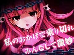 「クリミナルガールズ2」の第2弾PVが公開。より過激に進化した成長要素「おしおき」や7人の少女達の“意外な一面”を紹介