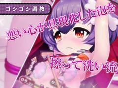 「クリミナルガールズ2」,少女達との“おしおき”を堪能できるムービーが公開。投票企画「地獄のお尻選手権」の結果発表も