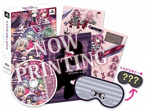 画像集 No.003のサムネイル画像 / 「クリミナルガールズ2」SかMかでステータスが変化する新システム「SM値」が公開。少女達が抱える罪の一端も明らかに