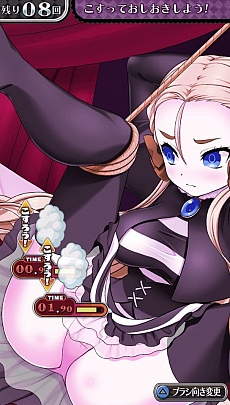 画像集 No.006のサムネイル画像 / 「クリミナルガールズ2」SかMかでステータスが変化する新システム「SM値」が公開。少女達が抱える罪の一端も明らかに