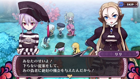 画像集 No.010のサムネイル画像 / 「クリミナルガールズ2」SかMかでステータスが変化する新システム「SM値」が公開。少女達が抱える罪の一端も明らかに