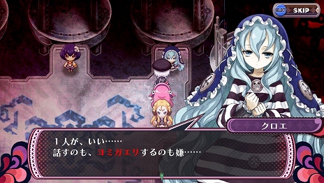 画像集 No.011のサムネイル画像 / 「クリミナルガールズ2」SかMかでステータスが変化する新システム「SM値」が公開。少女達が抱える罪の一端も明らかに