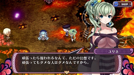 画像集 No.014のサムネイル画像 / 「クリミナルガールズ2」SかMかでステータスが変化する新システム「SM値」が公開。少女達が抱える罪の一端も明らかに