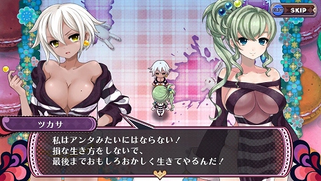 画像集 No.015のサムネイル画像 / 「クリミナルガールズ2」SかMかでステータスが変化する新システム「SM値」が公開。少女達が抱える罪の一端も明らかに