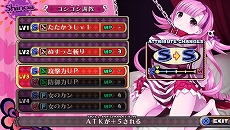 画像集 No.016のサムネイル画像 / 「クリミナルガールズ2」SかMかでステータスが変化する新システム「SM値」が公開。少女達が抱える罪の一端も明らかに