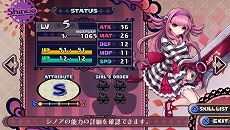 画像集 No.017のサムネイル画像 / 「クリミナルガールズ2」SかMかでステータスが変化する新システム「SM値」が公開。少女達が抱える罪の一端も明らかに