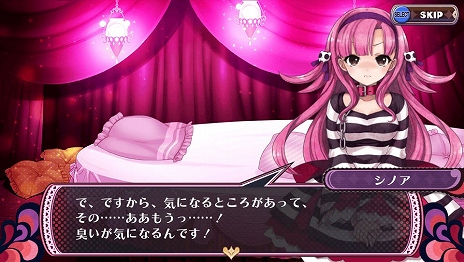 画像集 No.018のサムネイル画像 / 「クリミナルガールズ2」SかMかでステータスが変化する新システム「SM値」が公開。少女達が抱える罪の一端も明らかに