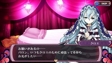 画像集 No.019のサムネイル画像 / 「クリミナルガールズ2」SかMかでステータスが変化する新システム「SM値」が公開。少女達が抱える罪の一端も明らかに