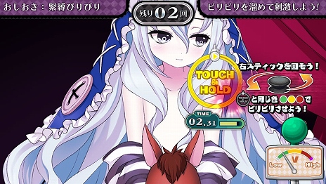 画像集 No.021のサムネイル画像 / 「クリミナルガールズ2」SかMかでステータスが変化する新システム「SM値」が公開。少女達が抱える罪の一端も明らかに