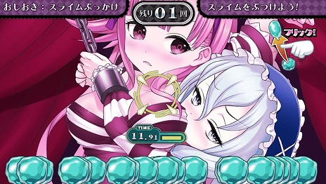 画像集 No.022のサムネイル画像 / 「クリミナルガールズ2」SかMかでステータスが変化する新システム「SM値」が公開。少女達が抱える罪の一端も明らかに