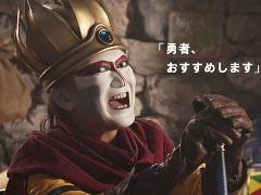 「星のドラゴンクエスト」,デーモン小暮さんが“勇者”になった感想を語るTVCMが公開に。サービス2周年記念のキャンペーンも開催