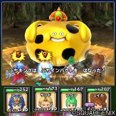 画像集 No.012のサムネイル画像 / 「星のドラゴンクエスト」，1700万DL突破＆TVCM放映記念のキャンペーンを11月18日より開催