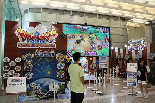 画像集 No.001のサムネイル画像 / フジテレビ本社屋で「スライムカーリング」を楽しもう。「ドラゴンクエストお台場EXPO2018」が9月2日まで開催中