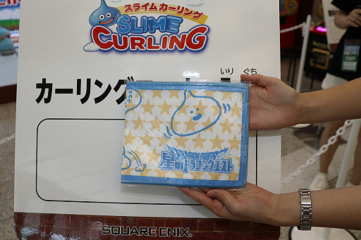画像集 No.004のサムネイル画像 / フジテレビ本社屋で「スライムカーリング」を楽しもう。「ドラゴンクエストお台場EXPO2018」が9月2日まで開催中
