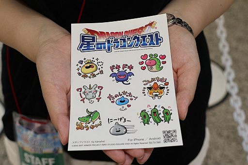 画像集 No.008のサムネイル画像 / フジテレビ本社屋で「スライムカーリング」を楽しもう。「ドラゴンクエストお台場EXPO2018」が9月2日まで開催中
